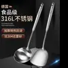 Pala para Saltear Alemana 304 Acero Inoxidable Espesor Una Pieza Cuchara Anti-quemaduras Cocina Hogar Pala Antiadherente para Sartén