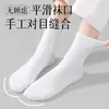 Calcetines Desechables para Hombres y Mujeres, Transpirables, Desechables Diarios, Sin Lavado de Longitud Media y Corta, Portátiles para Viaje, Calcetines Desodorantes Sin Lavado