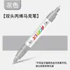 Popular Marcador Acrílico de Doble Punta de Amazon para Niños y Estudiantes, Bolígrafo para Dibujo Artístico a Mano y Graffiti, Marcador que No Mancha