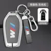 Adequado para capa de chave BMW série 7 730li740 novo x5x6x7 fivela 530Le carro série 6 630GT bolsa concha