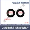 Accesorios para Máquina Cortadora Portátil, Tijeras Hidráulicas Eléctricas para Varilla de Acero, Estator, Rotor, Interruptor, Manija, Cuchilla, Máquina Dobladoras de Varilla de Acero