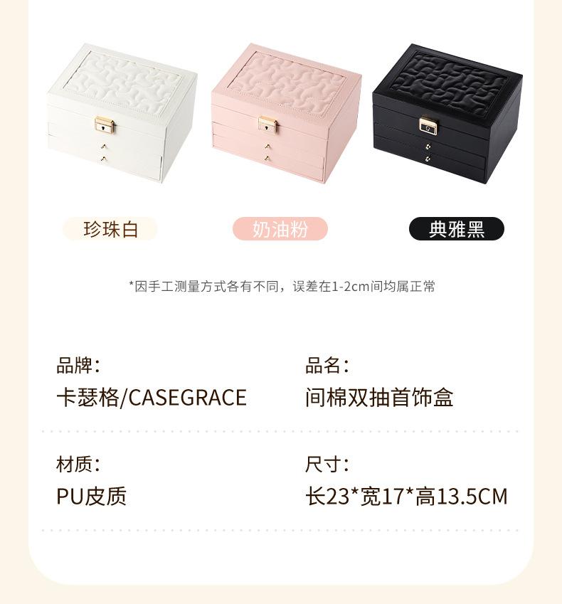 间棉双抽首饰盒（新版）详情790_06.jpg