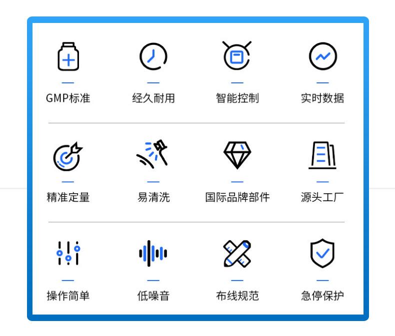 详情-恢复的_04.jpg