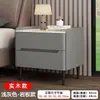 Mesita de Noche de Madera Maciza para Uso en el Hogar, Dormitorio de Lujo Ligero, Gabinete de Noche Inteligente Simple de Gama Alta, Modelo Nuevo con Superficie de Cuero y Piedra, Multifuncional