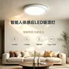 Luz de Noche LED Popular Transfronteriza, Redonda Recargable de Bajo Voltaje con Sensor Infrarrojo de Movimiento Corporal, para Techo de Pasillos de Dormitorios