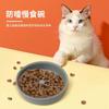 Novo Fabricante Transfronteiriço Tapete de Silicone para Animais de Estimação Anti-Asfixia para Alimentação Lenta Tapete de Lamber para Gatos Ventosa de Silicone Tapete para Alimentação Lenta Prato de Jantar