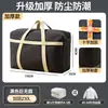 Saco de Armazenamento para Colchas, Bolsa de Grande Capacidade para Guardar Colchas, Bolsa para Mudança, Saco de Armazenamento de Roupas à Prova de Poeira para Mudança