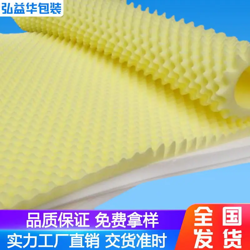 隔音吸音棉