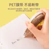 Cinta correctora beige Deli 8157, de gran capacidad y con núcleo para estudiantes.