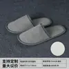 Pantuflas Desechables de Lona Encriptada para Hoteles Estrella, Casas de Huéspedes y B&Bs, Talla Grande Antideslizantes Transpirables para el Hogar Disponibles para Venta al por Mayor