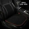 Cojín para asiento de coche en stock, cojín para asiento de cuentas de madera, tamaño universal de verano para coches, alfombrilla refrigerante transpirable para un solo asiento