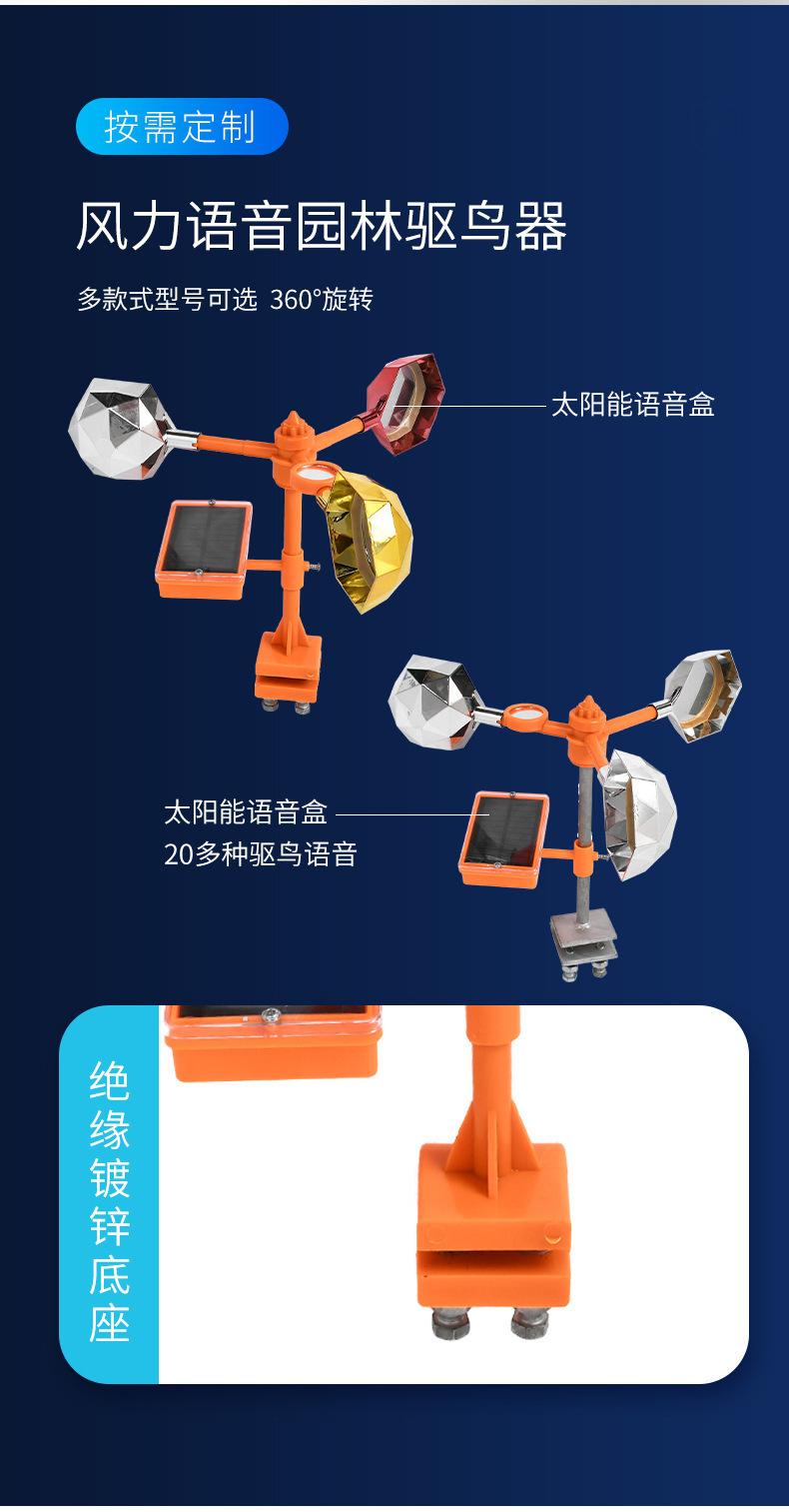 详情图片_2
