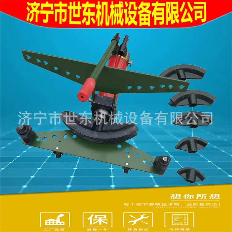 手动液压弯管机