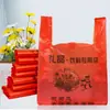 Sacos Plásticos Vermelhos Grandes Atacado, Sacolas de Presente para Tabaco e Álcool, Sacolas de Presente de Feriado, Traga Riqueza e Tesouro, Venda Quente durante o Festival da Primavera