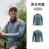 Camiseta AIMP de secagem rápida e absorção de suor para caminhada em montanha ao ar livre, unissex, respirável, adequada para corrida em trilha e oferece proteção solar com mangas compridas