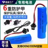 Bateria de lítio de grande capacidade 3.7V 14500 carro de transformação carro off-road controle remoto caminhão basculante escavadeira bateria recarregável