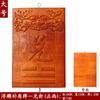 Punto de fábrica madera de durazno suplemento de esquina Bagua colgante en relieve suplemento de esquina marca esquina de casa suplemento colgante venta al por mayor