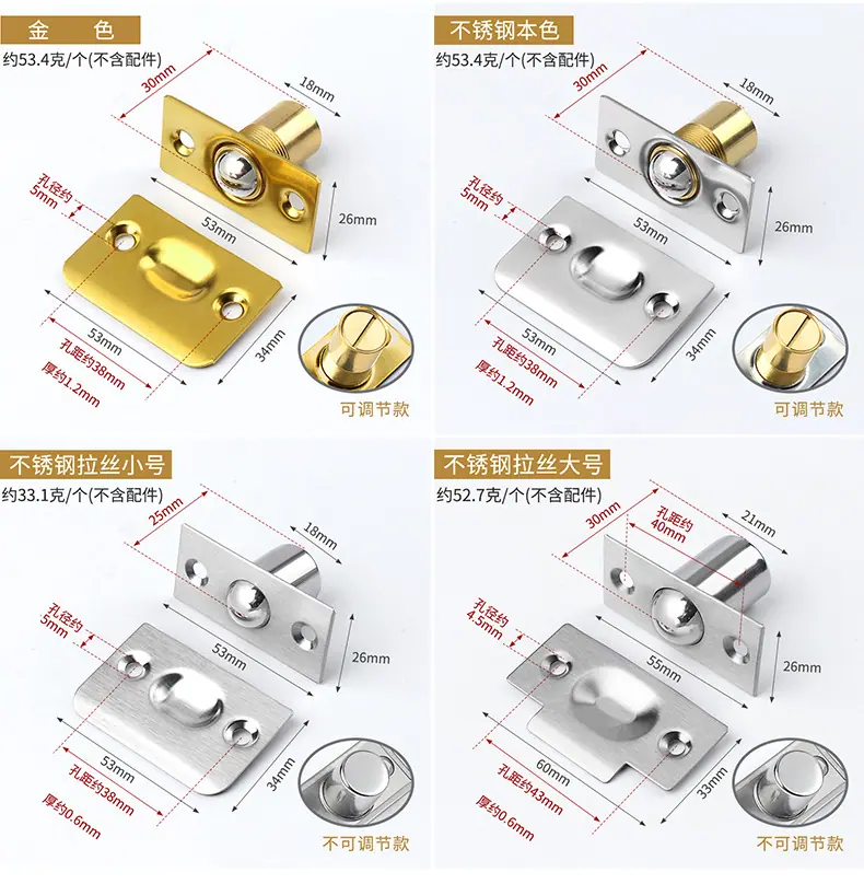 不锈钢铜碰珠详情页_11.jpg