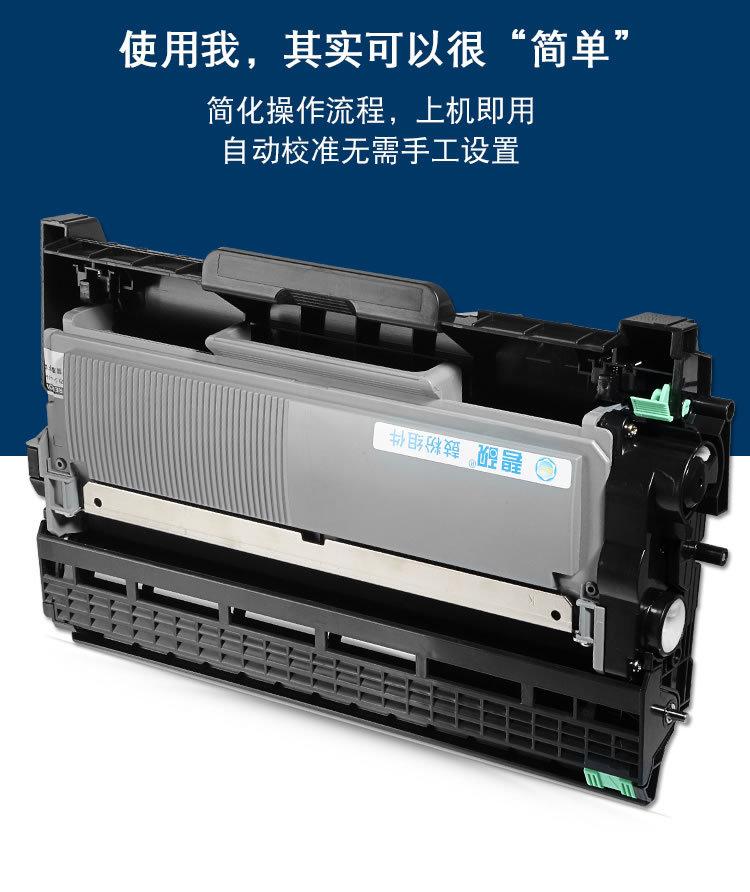 适合兄弟DCP7080D HL2260d墨盒mfc-7380 7180dn粉盒TN2325硒鼓