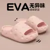 Chinelos Masculinos na Cor Queijo para o Verão de 2026, Novos Chinelos Domésticos de Casal para Interior com Solado Grosso, Antiderrapantes para Banheiro, com Sensação Macia ao Pisar