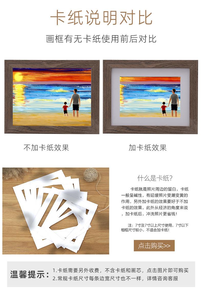 详情页_12 - 副本