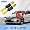 Adecuado para Bmw X1X3X5I3/Serie 6 Serie Gt5 Serie 3 Bloqueador de Protección para Peatones Capó Bloqueador Pop-Up
