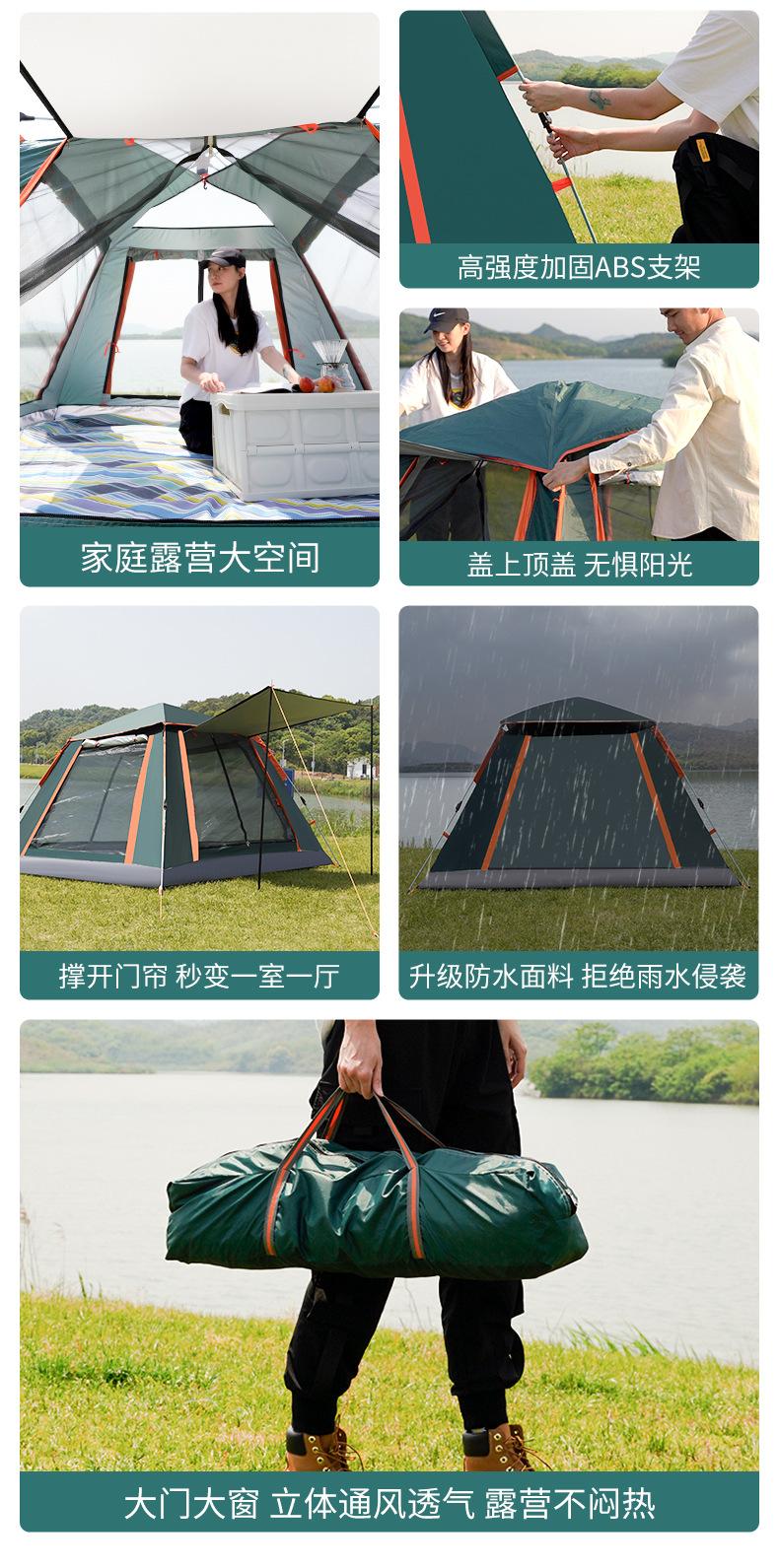 帐篷合集_14.jpg