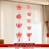 Coleção Completa de Suprimentos para Casamento, Enfeites com Palavras Felizes, Decoração de Layout para Janela de Quarto de Casamento, Pingentes Longos com Palavras Felizes para Casamento