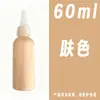 Botella con Punta para Pintar Kidsren de 60 ml Pintura Acrílica Muñeco de Yeso para Manualidades Pintura de Pared Pintura Texturizada Set de Pinturas