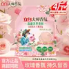 Polvo para Lavar Liby Master Fragrance con Rosa de Grasse, Fragancia Duradera por 72 Horas, Baja Espuma, Fácil de Enjuagar, Protección del Color, En Bolsa