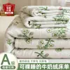 Lençol de leite espesso de veludo para inverno, peça única, forrado com veludo coral, novo estilo 2026, adequado para dormitórios estudantis, cama de solteiro, para dormir sem roupas