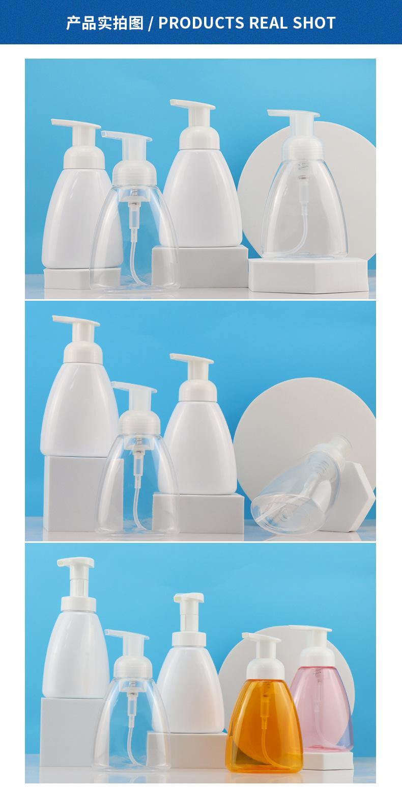 300ml新款泡沫瓶_04