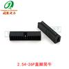 Conector de cable de bocina simple Zócalo JTAG 2.0/2.54 aguja recta aguja curva DC3-10/14/16/20/50p