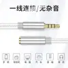 Cable de audio de 3.5 mm macho a hembra línea de extensión para auriculares micrófono de teléfono móvil cable de micrófono Universal