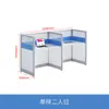 Sujetar Tarjetas para Escritorio, Sujetar Tarjetas para Oficina de Telemarketing, Estación de Trabajo Simple, Escritorio y Silla para Empleado de Ventas, Personal Operador Pequeño