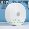 Papel Higiênico Rolo Grande Doméstico, Papel Rolo Espessado de 4 Camadas, Celulose de Madeira Puxar pelo Centro, Extra Grande, 620 Gramas, Uma Peça para Atacado, Pacote Família