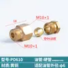 Conector Recto para Tubo de Aceite PD Tubo de Aceite de Nylon Conector para Tubo de Aluminio Rosca para Tubo de Aceite de Lubricación de Máquina Herramienta Conector en Lata