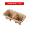 Soporte para Taza de Café Pulpa de Papel Soporte para Taza de Papel para Llevar Desechable Soporte para Cuatro Tazas Individual y Doble Empaque para Café Té con Leche Diseño Desprendible