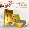 Yi'An Ning Embalagem Pvc Saúde Medicina Caixa de Madeira Massagem Óleo Essencial Perfume Caixa de Presente Produto para Saúde Cão Marinho Pílulas Caixa de Madeira