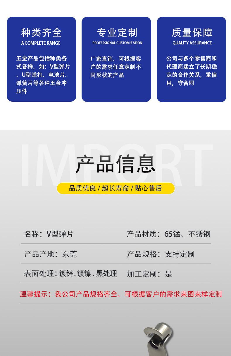 弹片详情_04
