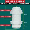 Purificador de água conector rápido cotovelo 2 pontos reto 3 pontos dentes internos e externos 4 pontos acessórios de comutação de válvula de esfera coleção completa tee de entrada