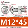 Tornillo Tuerca de Acero Inoxidable 304 Cabeza Redonda Hexágono Interior Juego de Dos Piezas Tornillo para Máquina Cabeza Plana M3M4M5M6M