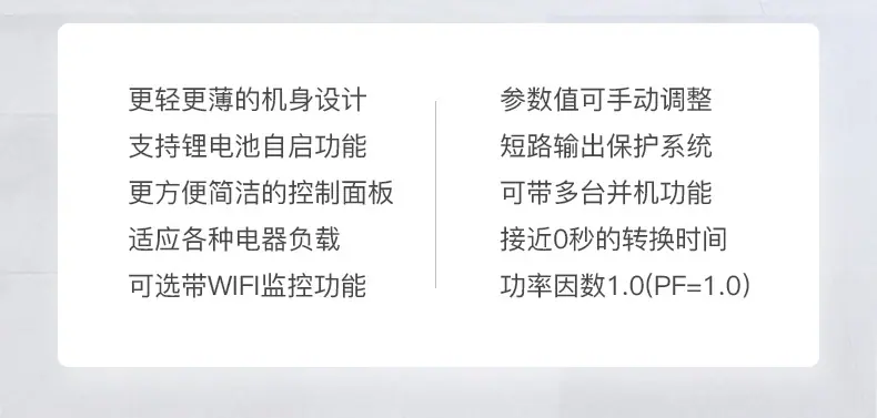 太阳能发电系统_04.jpg
