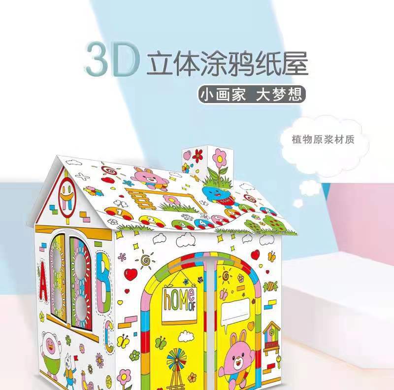 微信图片_20210703164808