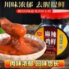 Sazonador de Pollo Picante 500g, Base Picante para Olla Caliente, Salsa Seca para Olla BBQ, Sazonador para Mariscos, Fresco y Fragante