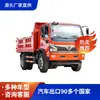 Versión de Exportación Camión Volquete Dongfeng Dolica de 5 Toneladas 8 Toneladas Camión Volquete de Ingeniería para Transportar Tierra y Grava, Transfronterizo a África y Asia Central