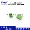 Conector MG/KF396 com Passo de 3,96mm 2P/3P Bloco de Terminais Verde Pode Ser Emendado