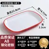 Prato Oval Retangular para Arroz e Macarrão Imitação Porcelana Melamina Louça Comercial Espetinhos para Carne Assada Petiscos Pratos Frios Churrasco Prato de Acompanhamento