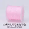 Xiao Não. Corda de jade de 20,72m para pulseiras, colares, pingentes, anéis e tecelagem artesanal, corda de jade Nº. 72, todas as cores disponíveis