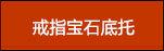 铜产品分类---副本_07